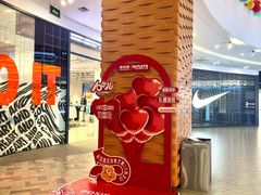 -砂之船奥莱(南京江宁店)