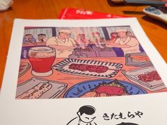 -北村家日本料理(西大望路店)