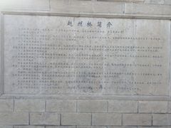 -赵州桥景区