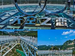 -焦作青龙峡风景名胜区