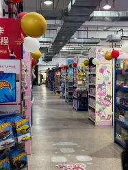 -逝水玩具折扣店