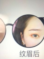 -谜秀韩式半永久纹眉纹绣洗眉