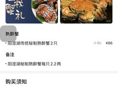 -老苏州芳和园茶酒楼  传统苏帮菜(观前店)