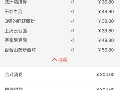 -金鼎轩(方庄店)