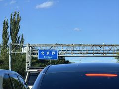-观澜小洱海