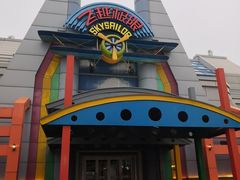 -青岛方特梦幻王国