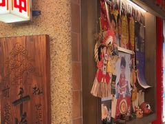 -MIKOMIKO和牛烧肉专门店(南门店)