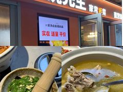 -大碗先生(万科金色梦想店)