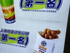-桂桂茶(恒基名人店)