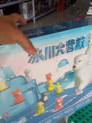 -玩动奇季品牌玩具超市