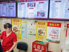 -蒋家桥饺面店(广陵路店)