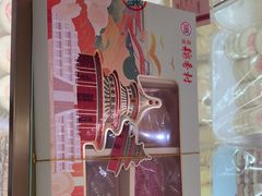 -三禾北京稻香村(北京市百货大楼店)