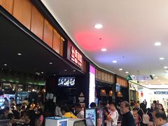 等位区-丝恋丝娃娃(金阳国贸店)