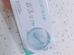 -宝岛眼镜(杭州湖墅店)