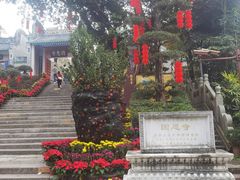 -国恩寺