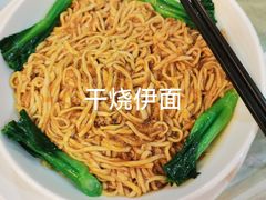 -渔意如意·首创金鲷顺德鱼生