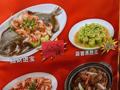 -吉莲利苑海鲜酒家(珠海拱北29年老字号店)