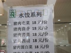 -食为天(贵阳路店)