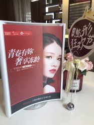 -上海玫瑰医疗美容医院