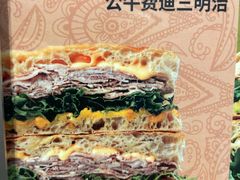 -OUR Bakery(中海环宇荟店)