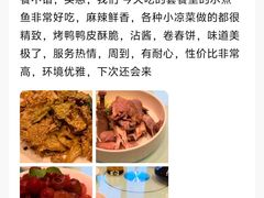 -锦色烤鸭·本地菜(学院路店)
