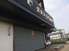 -剑南五香牛肉店