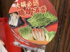 -呷哺呷哺 黄金牧场 (宝山正大乐城店)