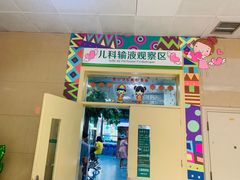 -武汉大学中南医院(总院区)