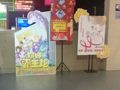 -中影华臣影城VLED(赠4小时停车 西安路店)