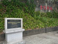 -友谊关景区