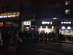 -降龙爪爪(建设路1店)