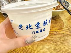 -门框胡同百年卤煮(新街口店)