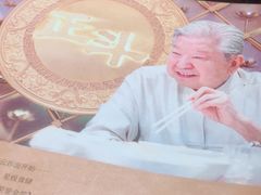 -正斗·港式粤菜(SKLP店)