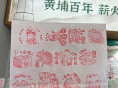 -长洲岛