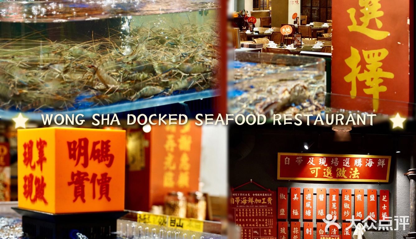 穿越民国时期场⛵️景赏味黄沙“上堓”人家的美味～