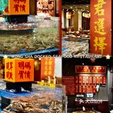 穿越民国时期场⛵️景赏味黄沙“上堓”人家的美味～