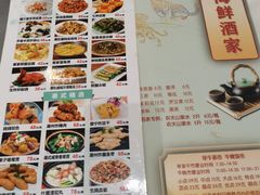 -雅盛品931海鲜酒家