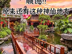 -顺德渔村·岭南一号