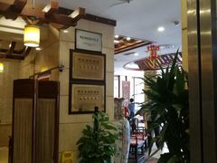 -晋阳饭庄(虎坊桥店)