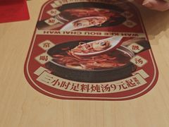 -华记煲仔华·煲仔饭(市桥易发店)