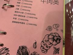 -礼途酒店·餐吧