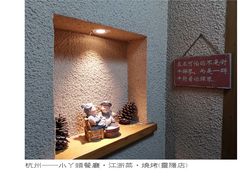 -小丫头餐厅·江浙菜·烧烤(灵隐店)