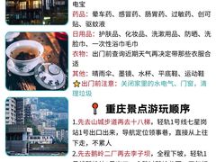 -人民解放纪念碑
