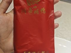 -同喜烤鸭店(光芒店)