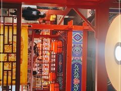 -祥源胡同·涮牛羊肉火锅(花桥店)
