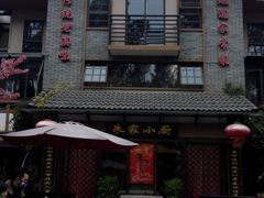 android_upload_pic-朱家小厨(红塔西路店)