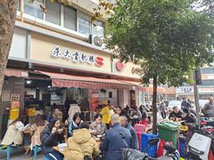 -朱大嘴肥肠血旺(福字街店)