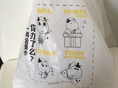 -一鸣真鲜奶吧(常秀街店)