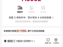 -肯德基(朝阳门店)