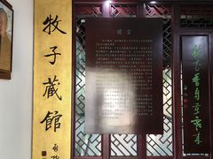 -采石矶景区